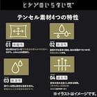 ヒツジのいらない枕 『至極』専用 ふわふわ枕カバー 【ご注文後キャンセル不可】 3枚目画像