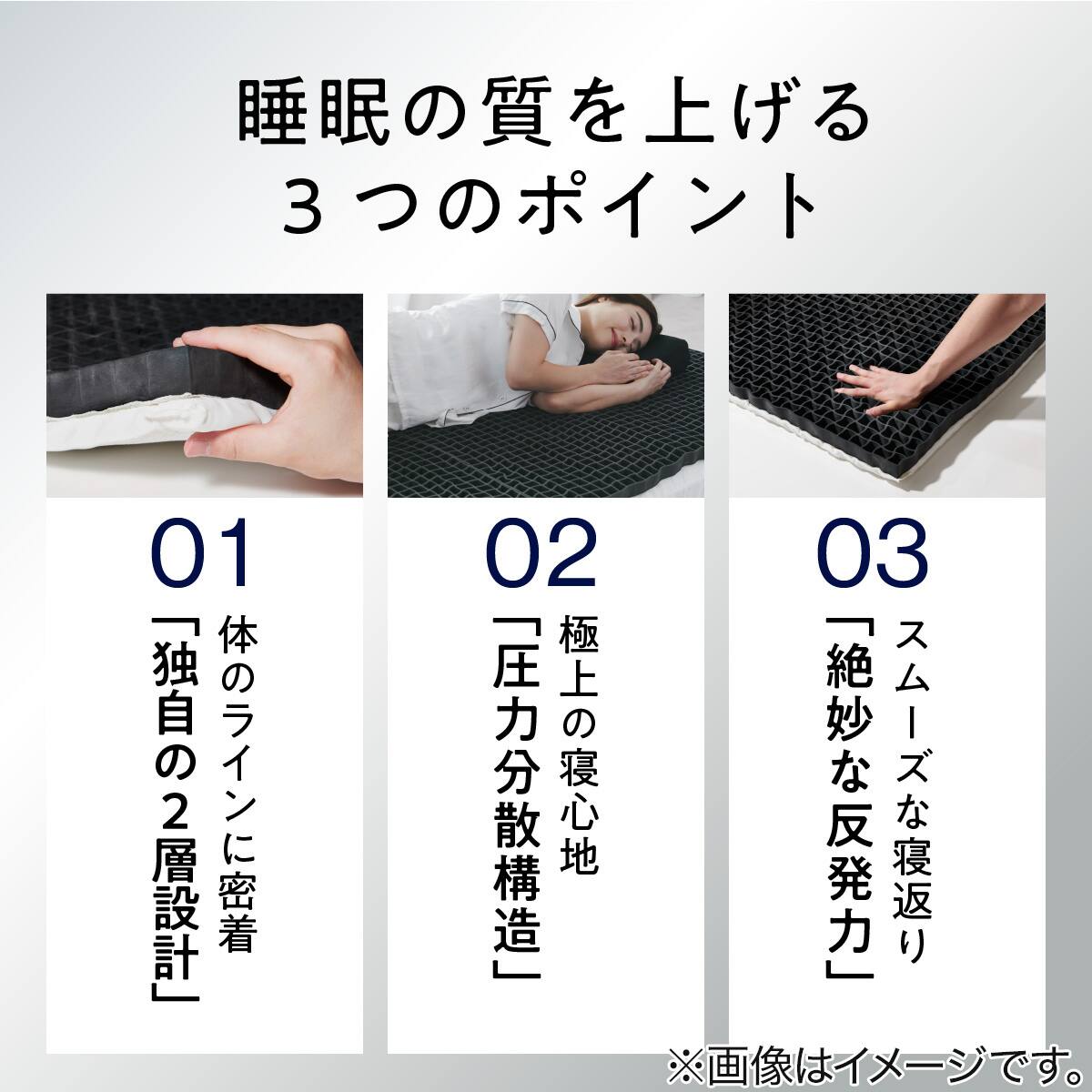 ヒツジのいらないマットレス セミダブル 【ご注文後キャンセル不可