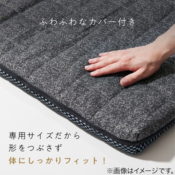 ヒツジのいらないマットレス セミダブル 【ご注文後キャンセル不可 