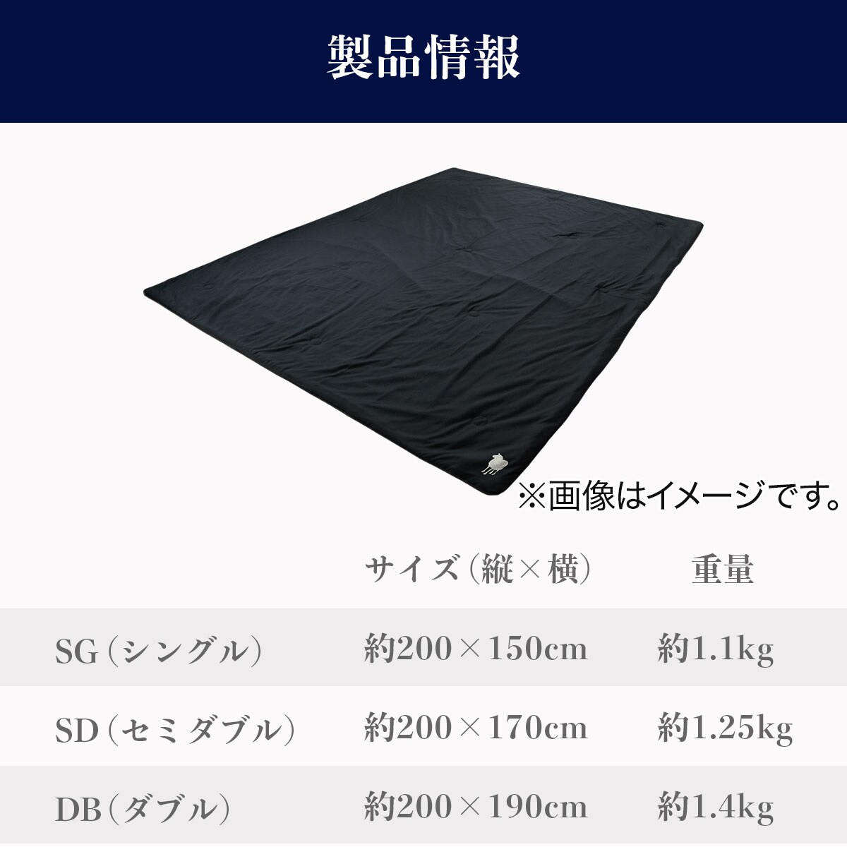 ヒツジのいらないかけ布団-アイス・ブレイク ZERO- (シングル) ヒツジ