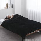 ヒツジのいらないかけ布団 ファイヤーブースト シングル ブラック 2枚目画像