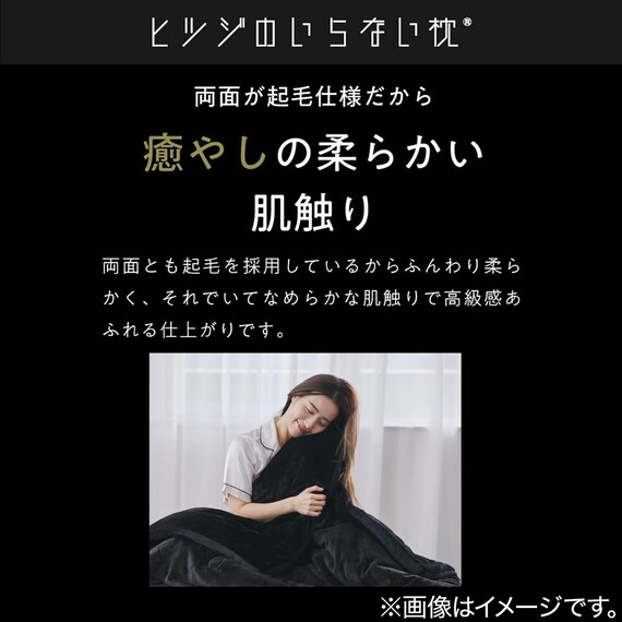 ヒツジのいらないかけ布団 ファイヤーブースト シングル ブラック 6枚目画像