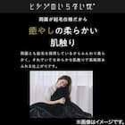 ヒツジのいらないかけ布団 ファイヤーブースト シングル ブラック 6枚目画像