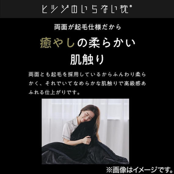 ヒツジのいらないかけ布団 ファイヤーブースト シングル ブラック 6枚目画像