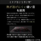 ヒツジのいらないかけ布団 ファイヤーブースト シングル ブラック 7枚目画像