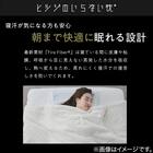 ヒツジのいらないかけ布団 ファイヤーブースト シングル ブラック 8枚目画像