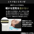 ヒツジのいらないかけ布団 ファイヤーブースト シングル ブラック 9枚目画像