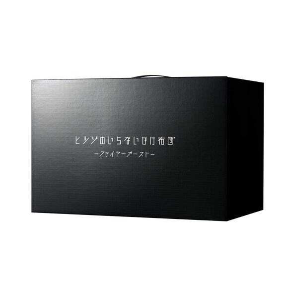 ヒツジのいらないかけ布団 ファイヤーブースト シングル ブラック 10枚目画像