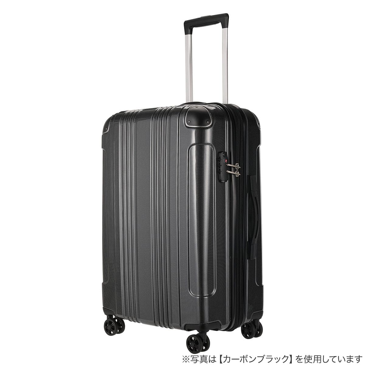 拡張 ジッパータイプ キャリーケース 32-38L (カーボンネイビー