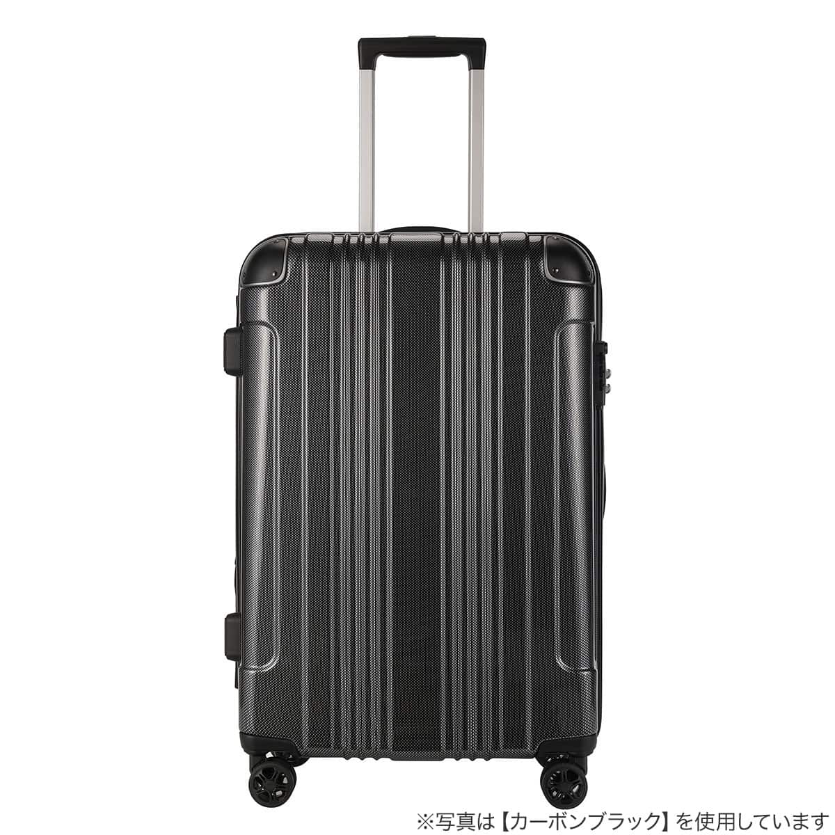 拡張 ジッパータイプ キャリーケース 32-38L (カーボンネイビー