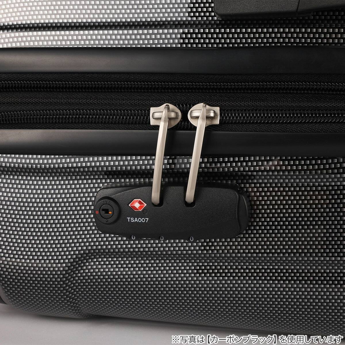 拡張 ジッパータイプ キャリーケース 32-38L (カーボンホワイト