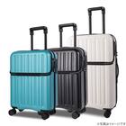 トップオープン ジッパータイプ キャリーケース 38L (クリーム) 20枚目画像