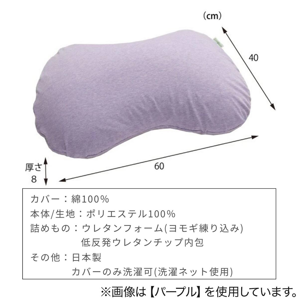 エネタン®ピロー ふわふわフェミニン PKピンク | ニトリネット【公式