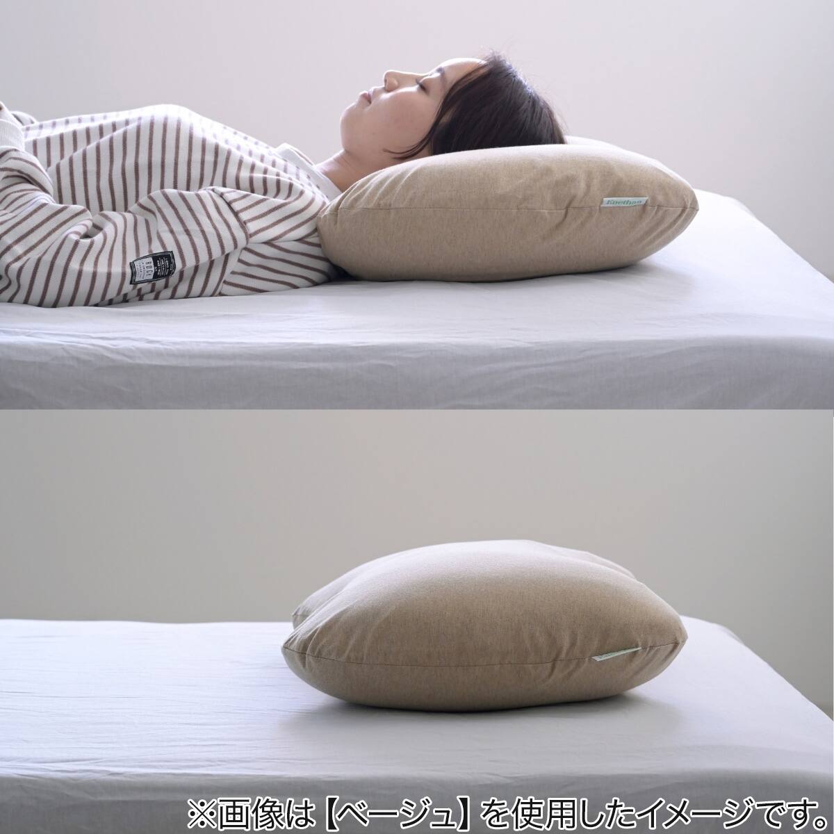 エネタン®ピロー ふわふわフェミニン LAパープル | ニトリネット【公式