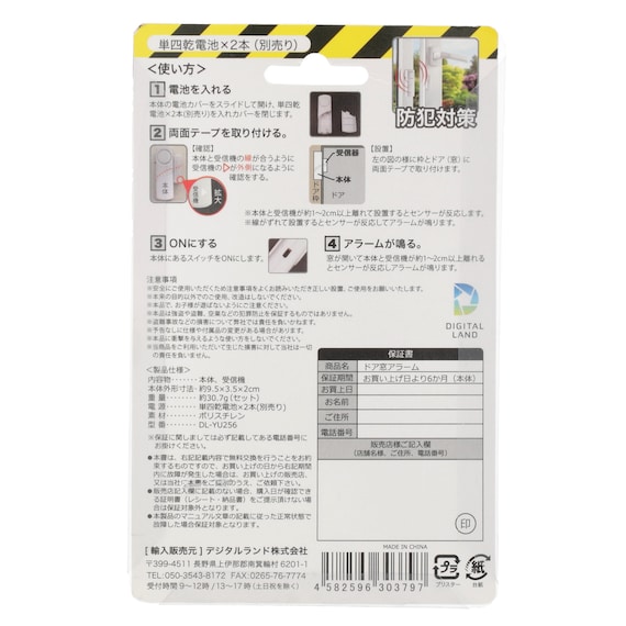 スライダー画像