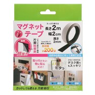 【デコホーム商品】マグネットテープ(DL-YU259)
