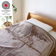 レーヨン混アクリルニューマイヤー毛布 (YSF)