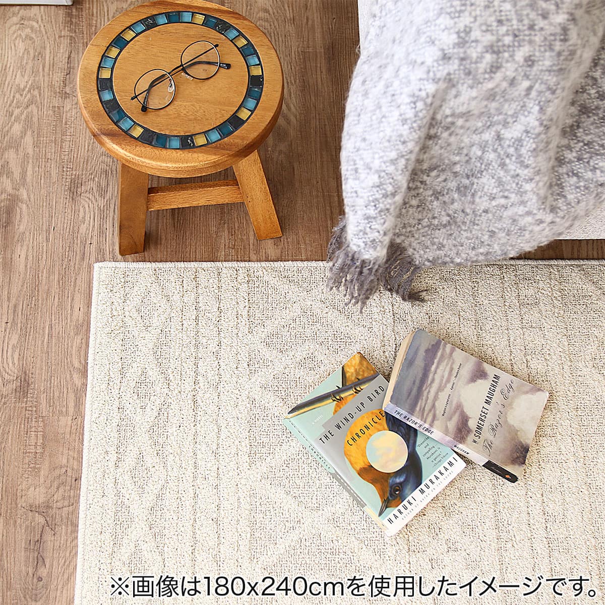金ラメ入り綿混ラグ 185×185cm (CDN IV) | ニトリネット【公式】 家具