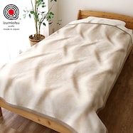 アクリルニューマイヤー毛布 シングル (ARR)