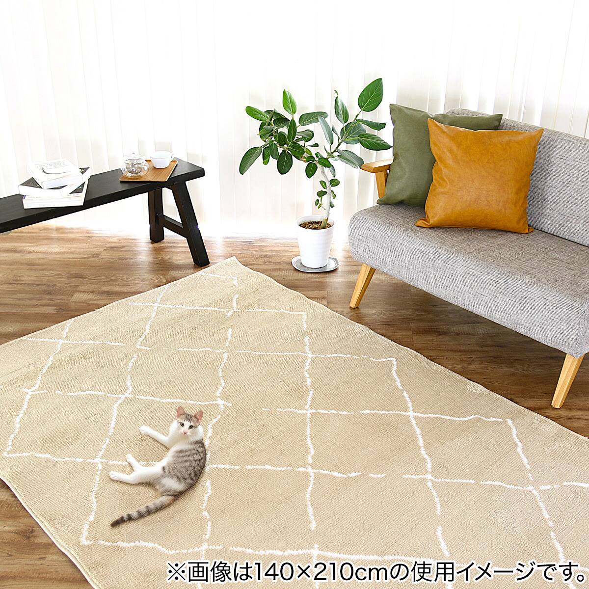 ベニワレン　ラグ ウィルトン織ラグ BOHO ベニワレン 約133×190cm【約1.5畳】ベニワレン
