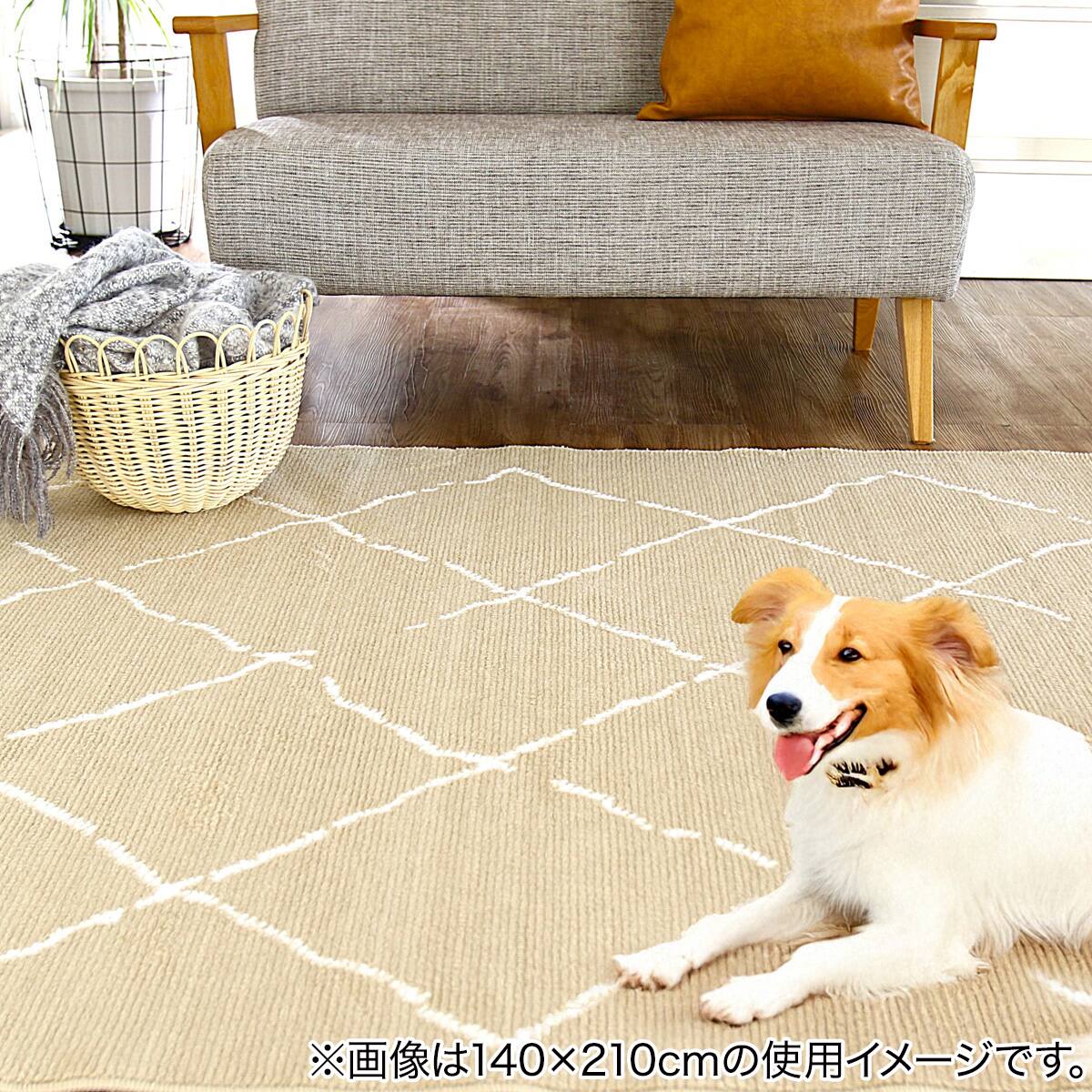 ペット対応】ベニワレン柄の高機能ラグ 210×260cm (FRL ベージュ