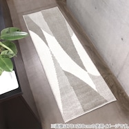 【ペット対応】幾何学柄の高機能マット 70×105cm (MRL)