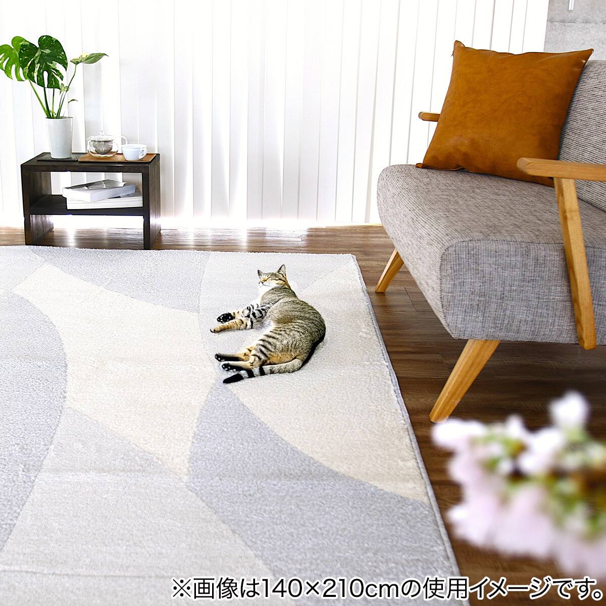 ペット対応】幾何学柄の高機能ラグ 210×210cm (MRL グレー) | ニトリ