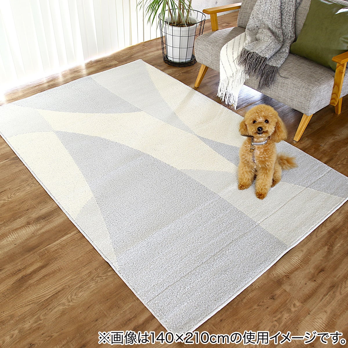 ペット対応】幾何学柄の高機能ラグ 210×210cm (MRL グレー) | ニトリ