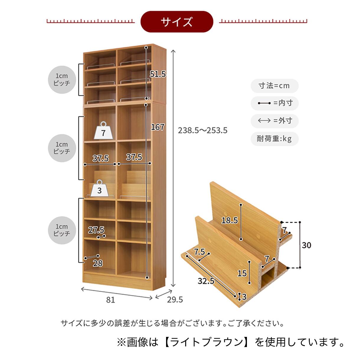 本棚 【送料込】 表紙を見せて収納できる本棚 [深型タイプ] (幅81cm ハイタイプ