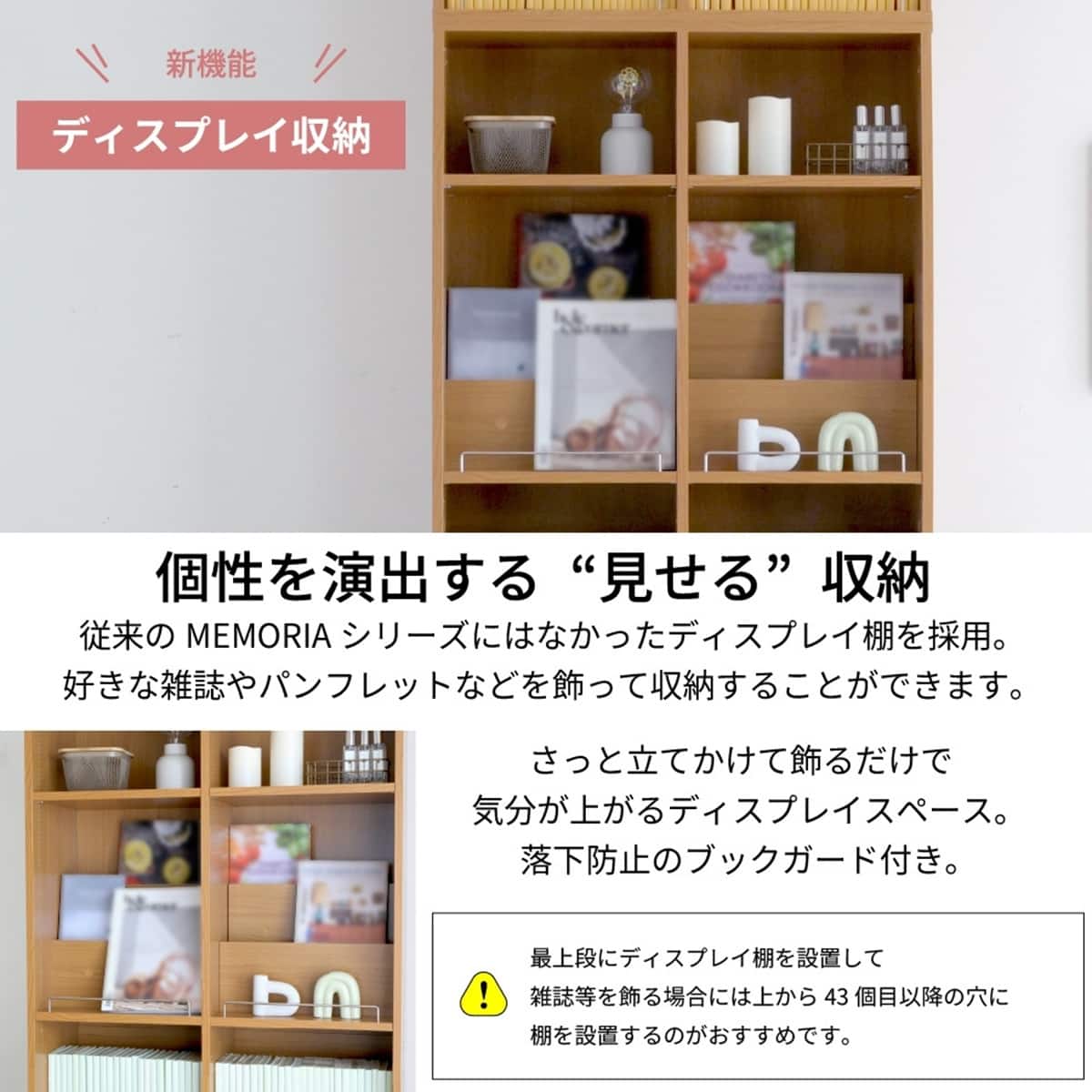 表紙を見せて収納できる本棚 [深型タイプ] (幅81cm ホワイト) | ニトリ