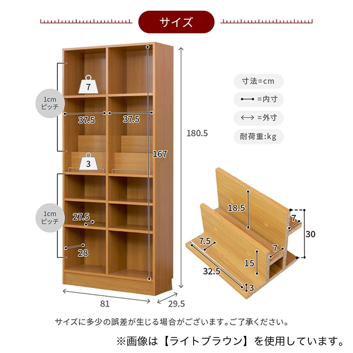本棚【ニトリ】　ホワイト【大容量】【送料込価格】 本棚【ニトリ】 ホワイト【大容量】【送料込価格】 本棚【ニトリ