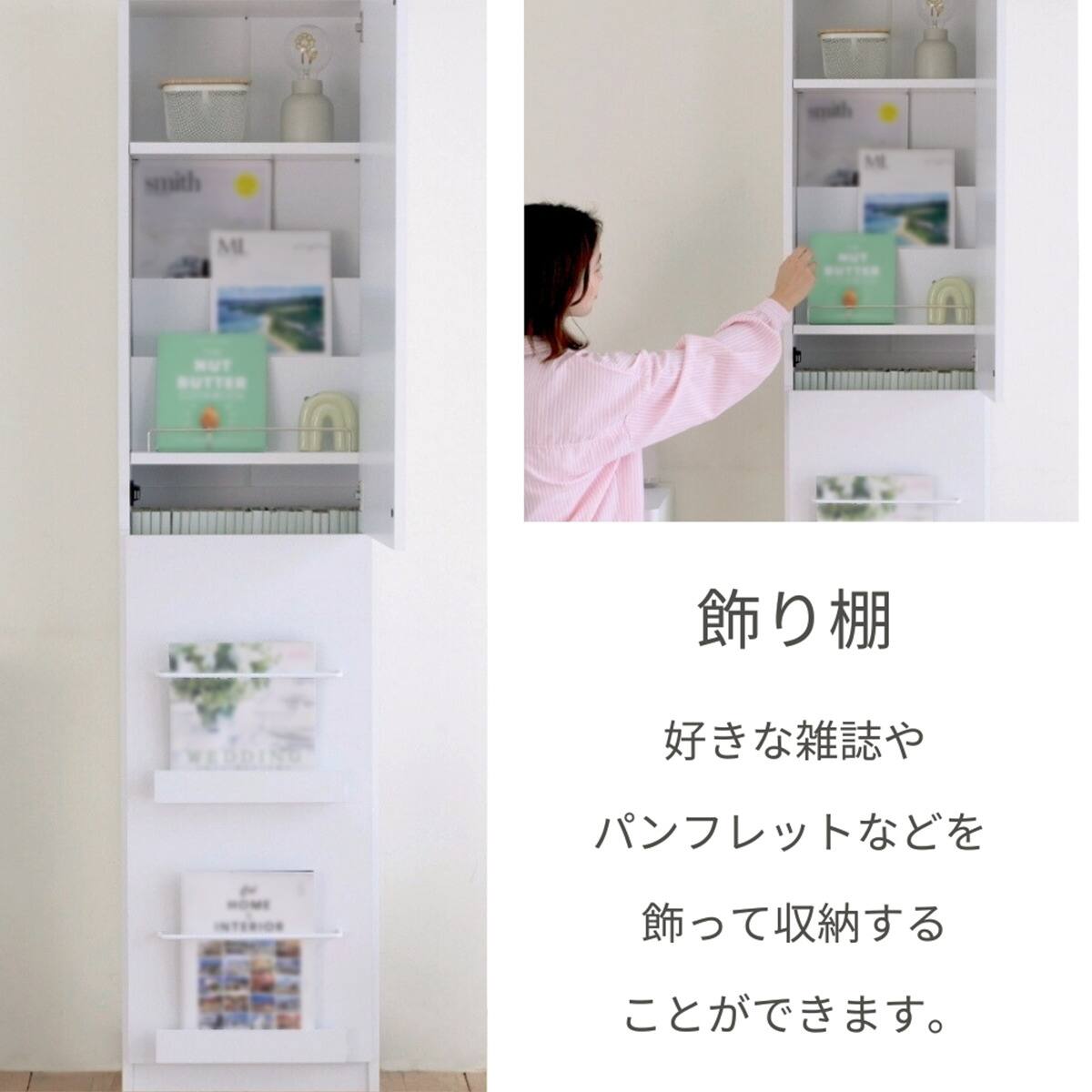 表紙を見せて収納できる本棚 [深型タイプ] (幅42cm ハイタイプ 扉付き