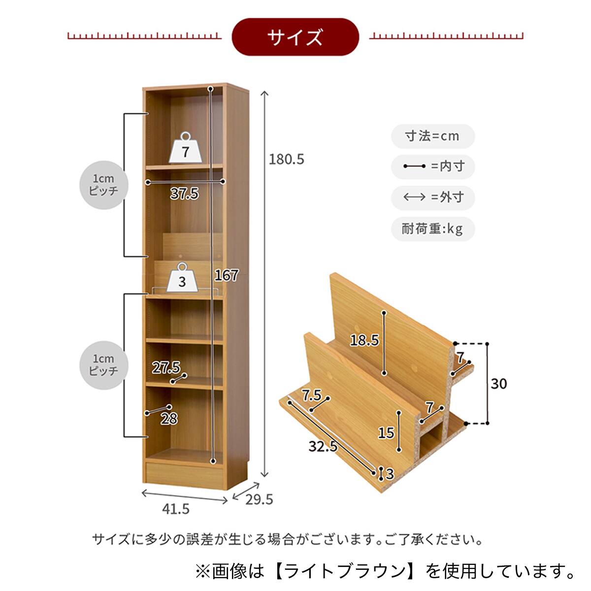 表紙を見せて収納できる本棚 [深型タイプ] (幅42cm ダークブラウン