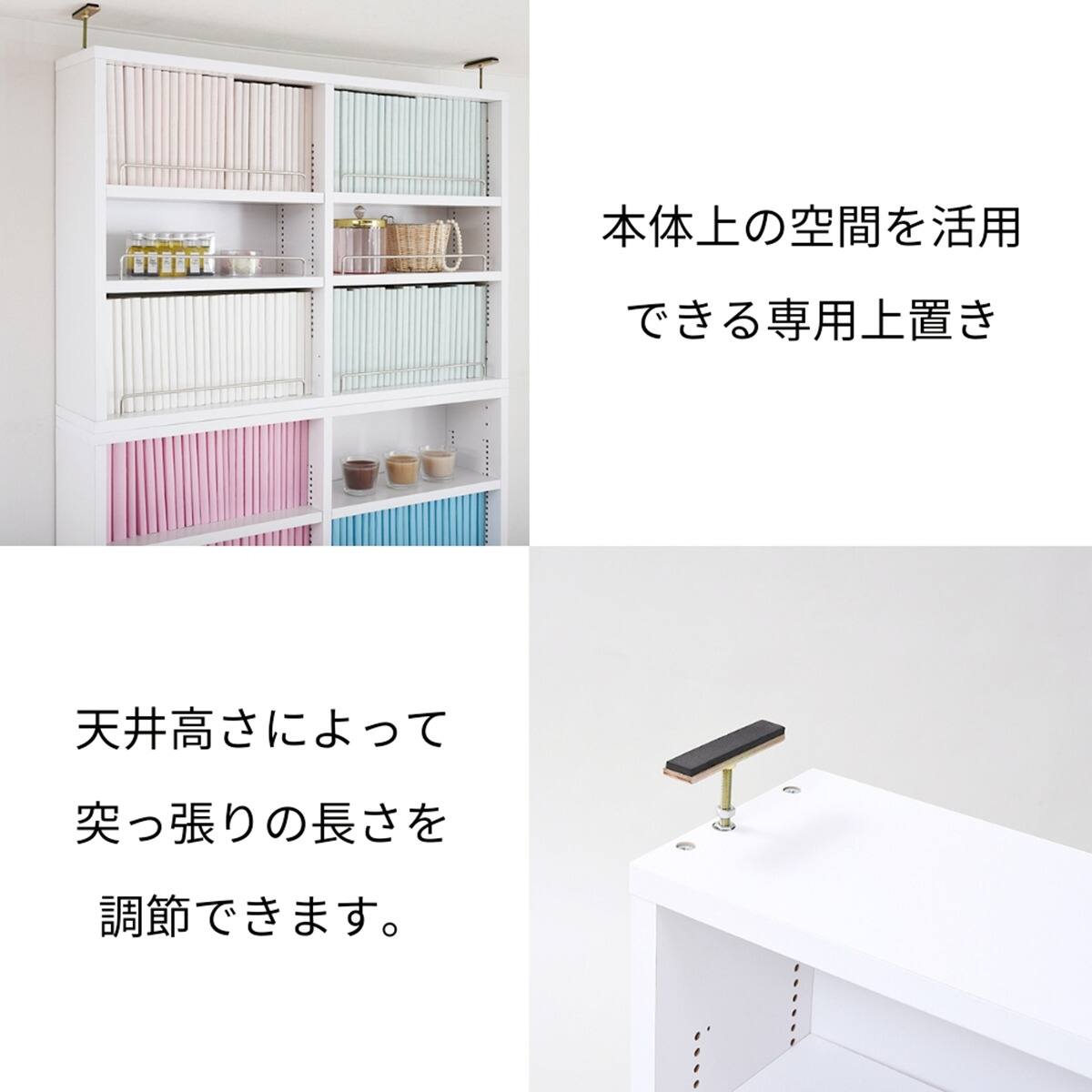 表紙を見せて収納できる本棚 [浅型タイプ] (幅81cm ハイタイプ
