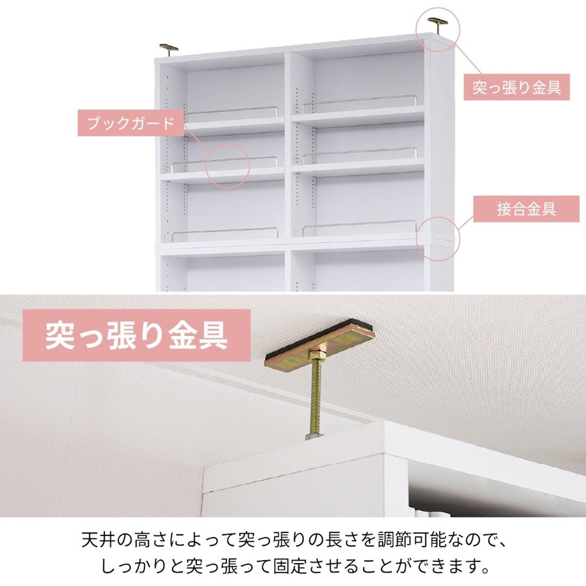 表紙を見せて収納できる本棚 [浅型タイプ] (幅81cm ハイタイプ