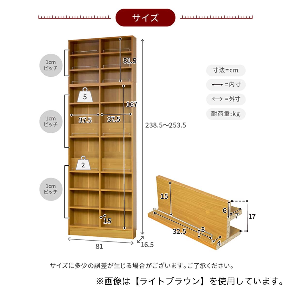 表紙を見せて収納できる本棚 [浅型タイプ] (幅81cm ハイタイプ