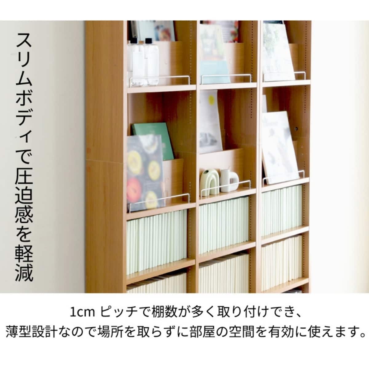 表紙を見せて収納できる本棚 [浅型タイプ] (幅81cm ハイタイプ ダーク