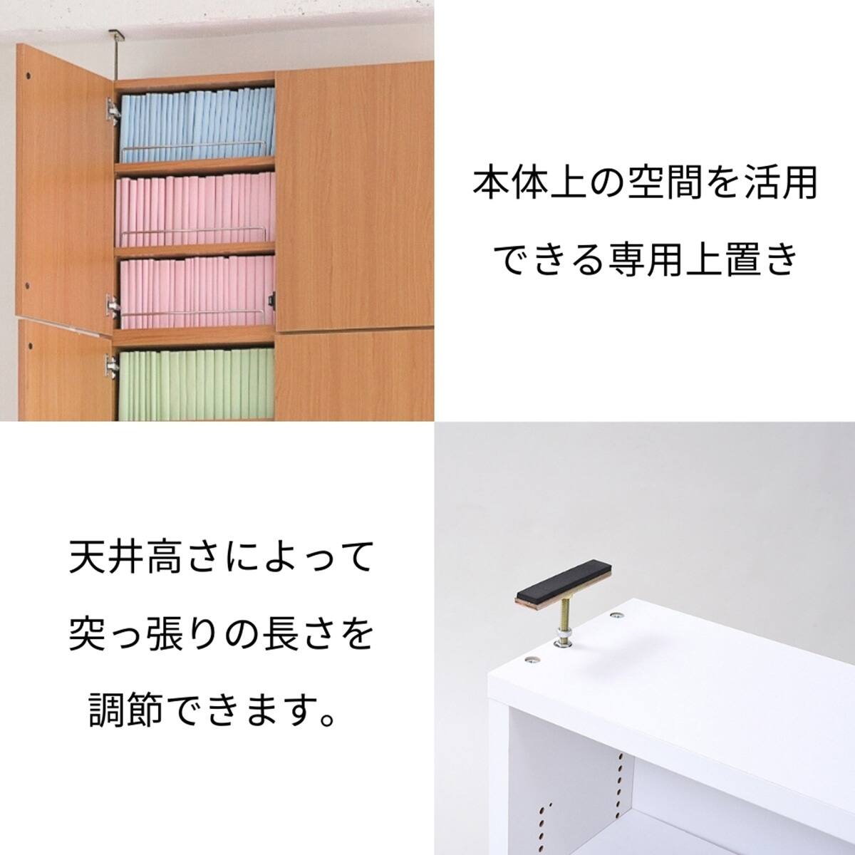 表紙を見せて収納できる本棚 [浅型タイプ] (幅81cm ハイタイプ 扉付き