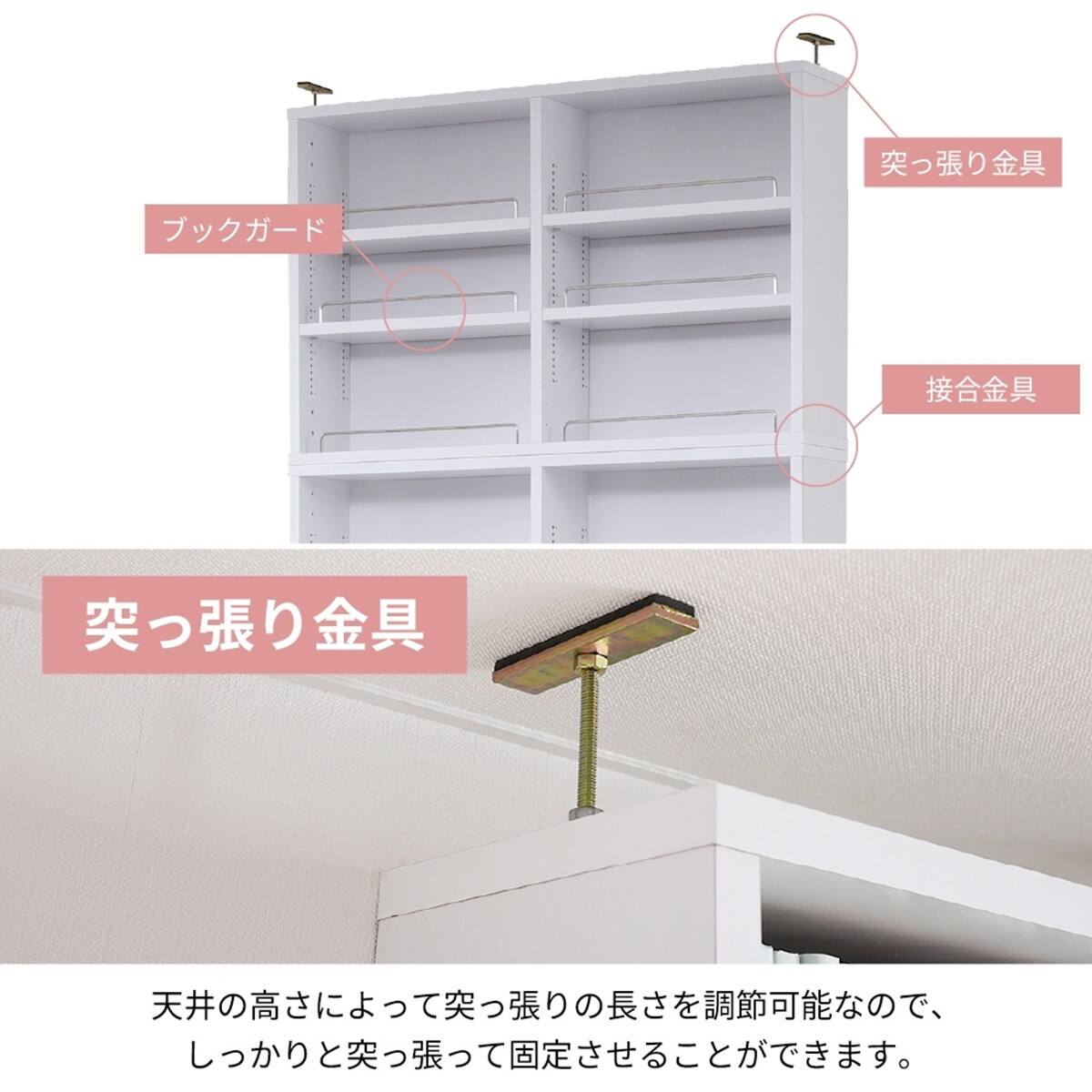 表紙を見せて収納できる本棚 [浅型タイプ] (幅81cm ハイタイプ 扉付き