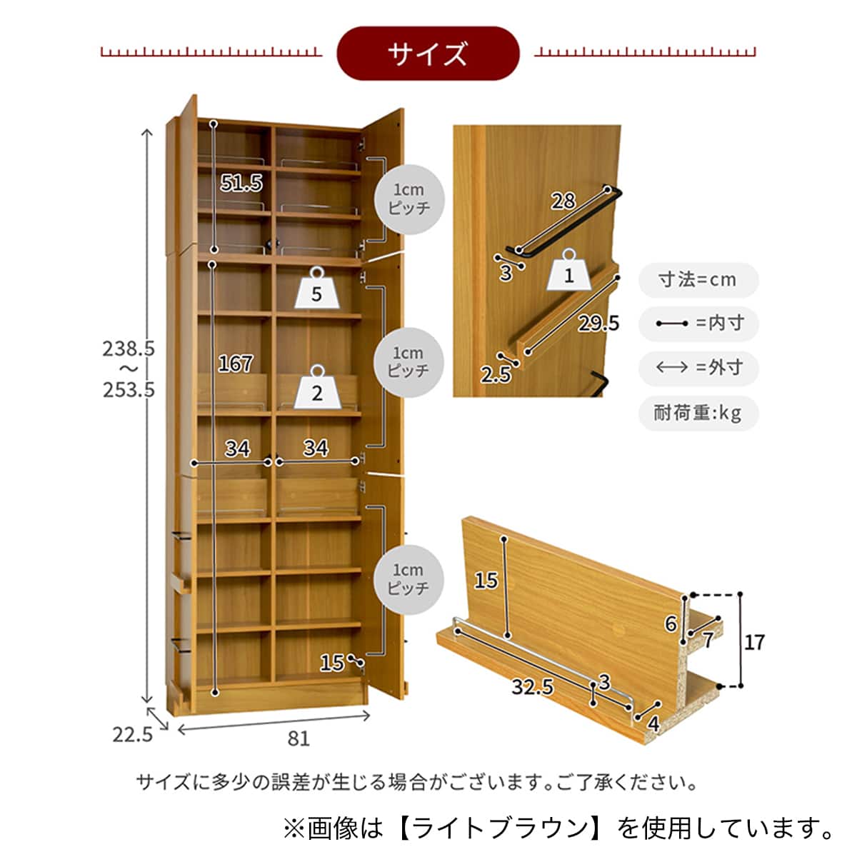 表紙を見せて収納できる本棚 [浅型タイプ] (幅81cm ハイタイプ 扉付き