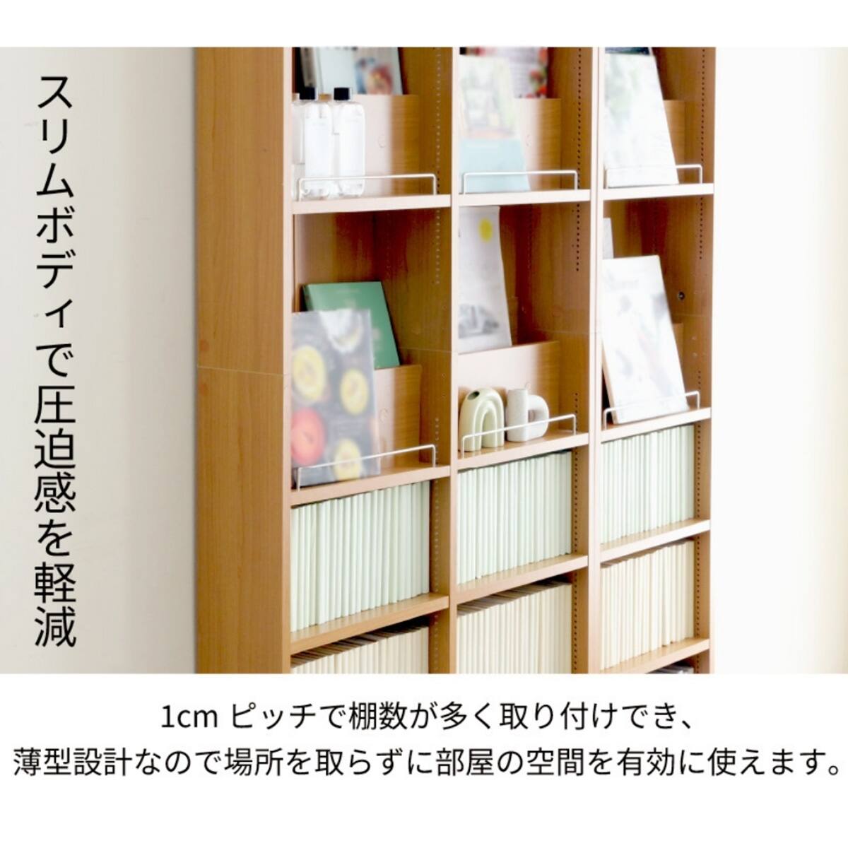 表紙を見せて収納できる本棚 [浅型タイプ] (幅81cm ダークブラウン