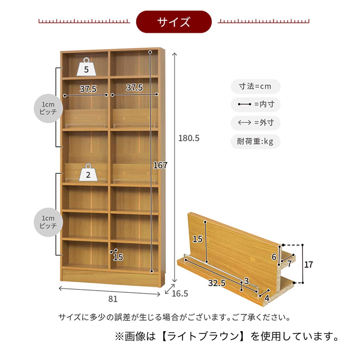 表紙を見せて収納できる本棚 [浅型タイプ] (幅81cm ダークブラウン
