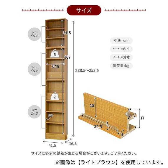 表紙を見せて収納できる本棚 [浅型タイプ] (幅42cm ハイタイプ ホワイト) 14枚目画像