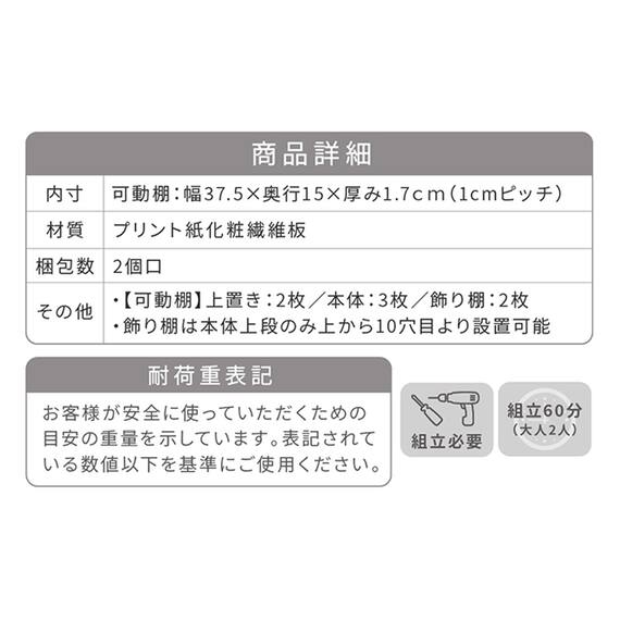 表紙を見せて収納できる本棚 [浅型タイプ] (幅42cm ハイタイプ ホワイト) 15枚目画像