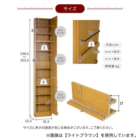 表紙を見せて収納できる本棚 [浅型タイプ] (幅42cm ハイタイプ 扉付き ホワイト) 18枚目画像