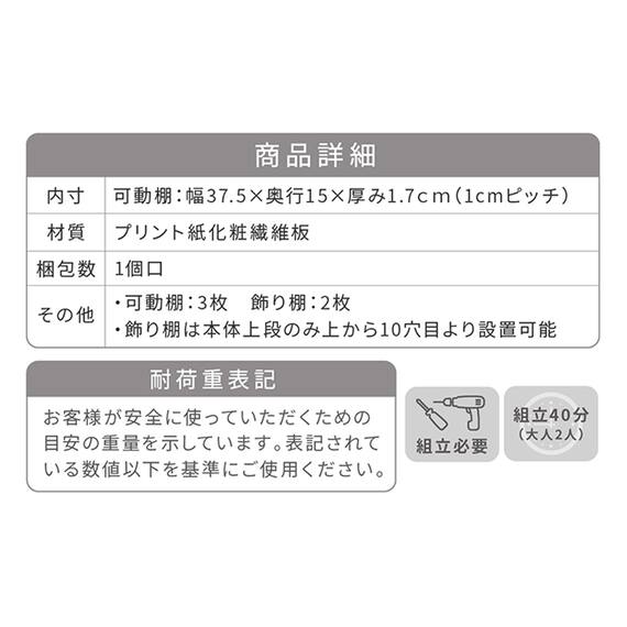 表紙を見せて収納できる本棚 [浅型タイプ] (幅42cm ホワイト) 12枚目画像