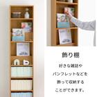 表紙を見せて収納できる本棚 [浅型タイプ] (幅42cm ライトブラウン) 6枚目画像