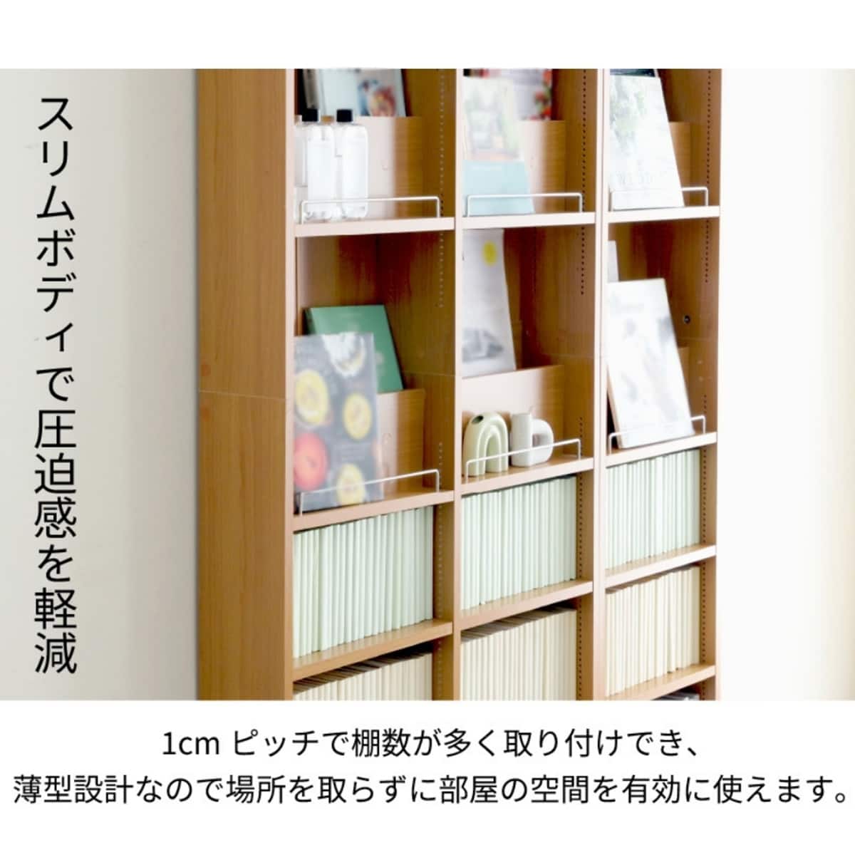 表紙を見せて収納できる本棚 [浅型タイプ] (幅42cm ライトブラウン