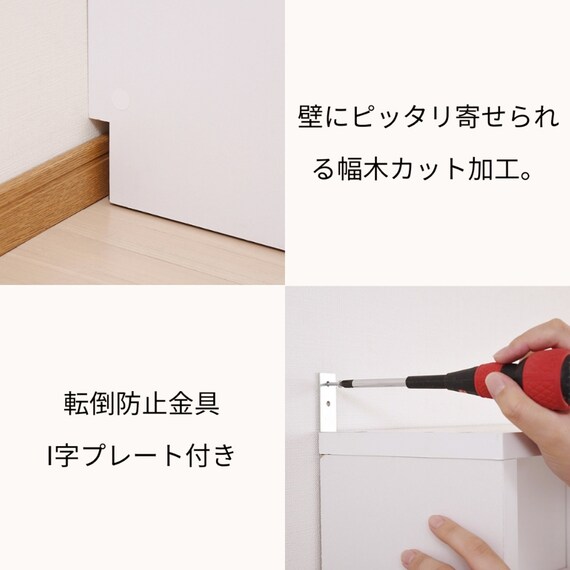 表紙を見せて収納できる本棚 [浅型タイプ] (幅42cm ライトブラウン) 10枚目画像