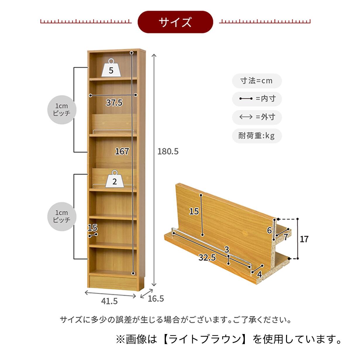 表紙を見せて収納できる本棚 [浅型タイプ] (幅42cm ライトブラウン